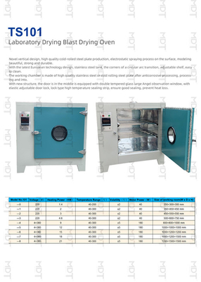 2kw 220V เตาอบแห้งอุณหภูมิคงที่ไฟฟ้าขนาดเล็ก