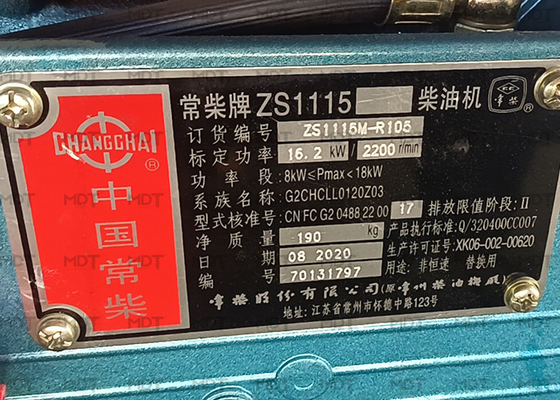 ปั๊มสูบน้ำคอนกรีตแบบลูกสูบแนวนอน Double Acting Piston Pump